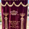 ארון קודש להשכרה -